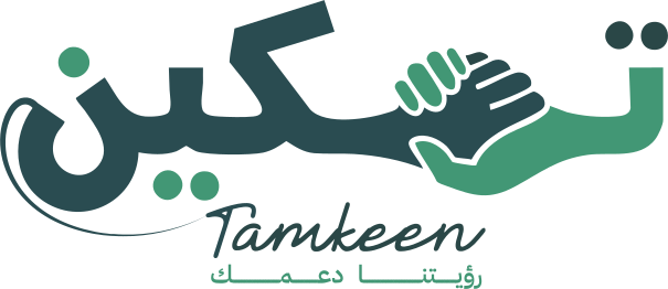 جمعية التنمية السياحية بمنطقة حائل