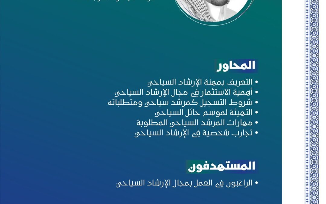 ورشة عمل2